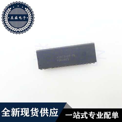 IC 芯片 X28C512P-15 DIP32 集成电路 现货供应