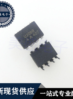 IC 芯片 U208B DIP8 集成电路 现货供应
