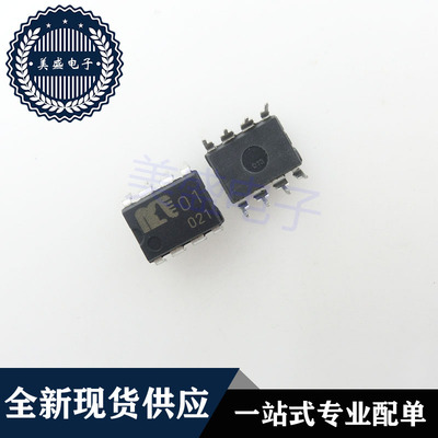 IC 芯片 MUSES01 DIP8 集成电路 现货供应