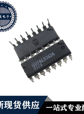 IC 芯片 GD74LS367A DIP16 集成电路 全新现货供应 直拍