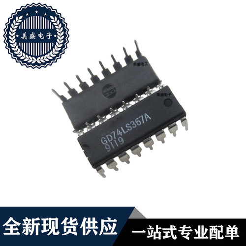 IC 芯片 GD74LS367A DIP16 集成电路 全新现货供应 直拍