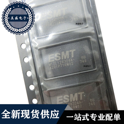 IC 芯片 M12L128324A-6BIG2M TSSOP86 集成电路 全新现货供应直拍