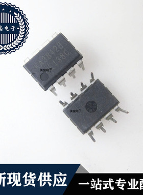 IC 芯片 KA3842BD SOP14 集成电路 现货供应