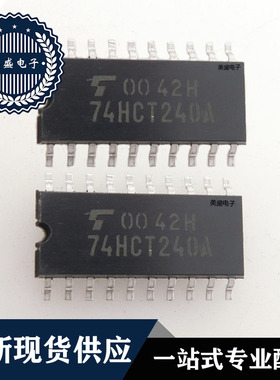 IC 芯片74HCT240AF SOP20 集成电路 全新现货供应