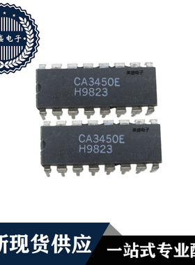 IC 芯片 CA3450E DIP16 集成电路 全新现货供应