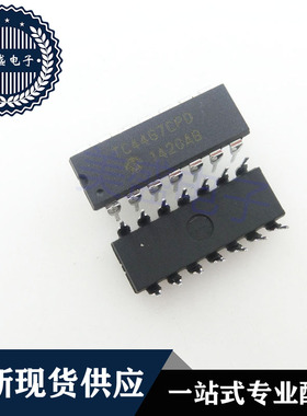 IC 芯片 TC4467CPD DIP14 集成电路 现货供应