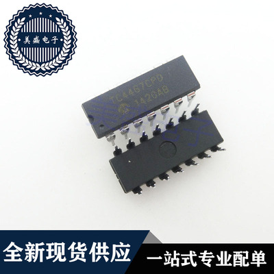 IC 芯片 TC4467CPD DIP14 集成电路 现货供应