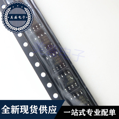 IC 芯片 OPA690IDR SOP8 集成电路 现货供应