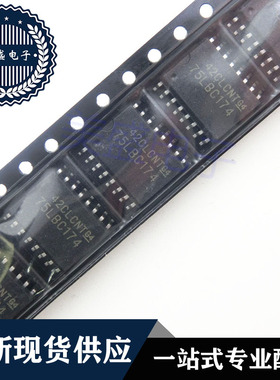 SN75LBC174DW SOP20 SN75LBC174DWR 75LBC174 集成电路 现货供应