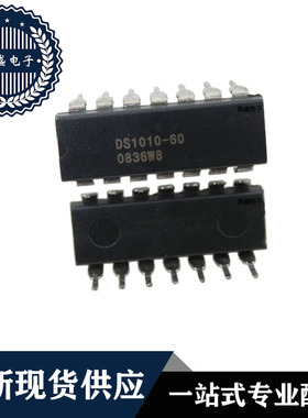 IC 芯片 DS1010-60 DIP14 集成电路 全新现货供应 直拍