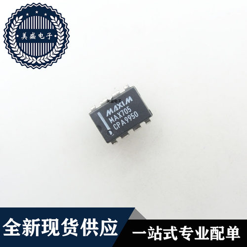 IC 芯片 MAX705CPA DIP8 集成电路 现货供应