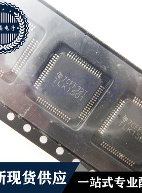 IC 芯片 TLK1501IRCP QFP64 TLK1501 集成电路 现货供应