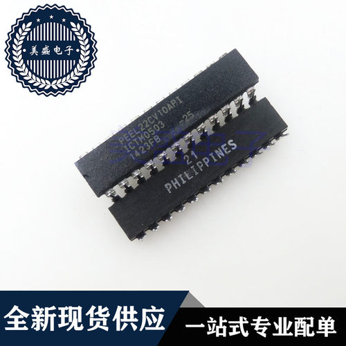 IC 芯片 PEEL22CV10API-25 DIP24 集成电路 现货供应