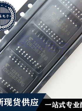IC 芯片 TD62583AF SOP18 TD62583AFG 集成电路 现货供应