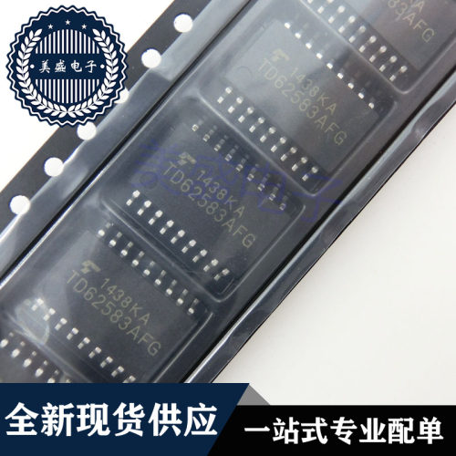 IC 芯片 TD62583AF SOP18 TD62583AFG 集成电路 现货供应