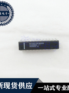 IC 芯片 N7100170FSB000 DIP24 集成电路 现货供应