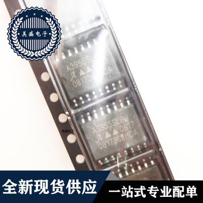 IC 芯片 A3955SLB  SOP16 集成电路 全新现货供应