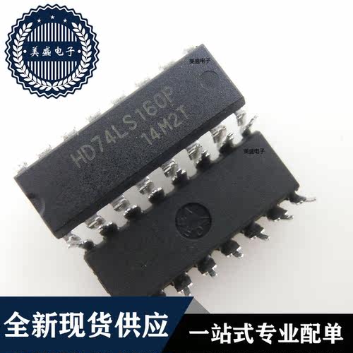 IC 芯片 HD74LS160P DIP16 集成电路 全新现货供应 直拍