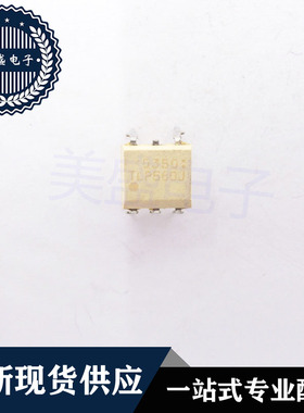 IC 芯片 TLP560J DIP5 集成电路 现货供应