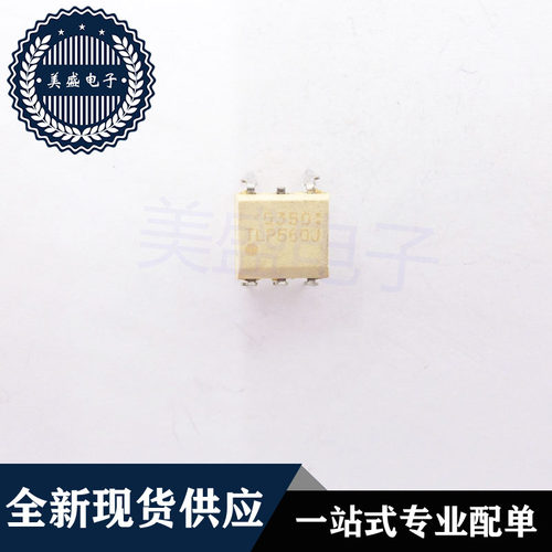IC 芯片 TLP560J DIP5 集成电路 现货供应