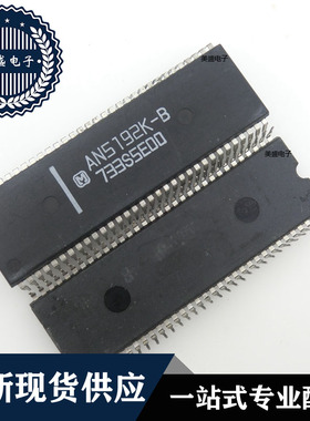 IC 芯片 AN5192K-B DIP64 集成电路 全新现货供应