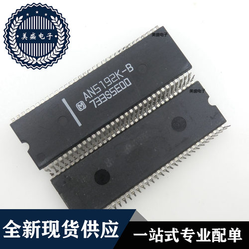 IC 芯片 AN5192K-B DIP64 集成电路 全新现货供应