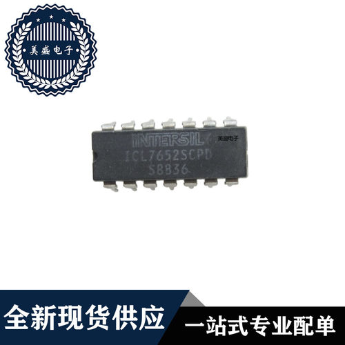 IC 芯片 ICL7652SCPD DIP14 集成电路 全新现货供应 直拍