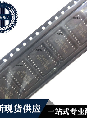 IC 芯片 DS14185WMX SOP20 集成电路 全新现货供应 直拍
