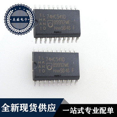 IC 芯片 74HC541D SMD20 集成电路 全新现货供应
