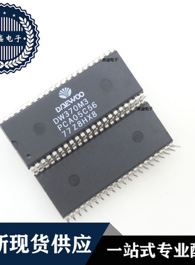 IC 芯片 DW370M3 DIP42 集成电路 全新现货供应 直拍