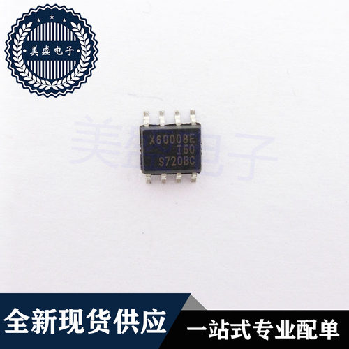 IC 芯片 X60008CIS8Z-50 SOP8 集成电路 现货供应