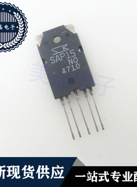 SAP15 NO SAP15 PO 音频功放专用配对管 集成电路 现货供应