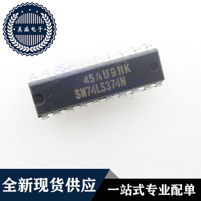 IC 芯片 SN74LS374N DIP20 集成电路 现货供应