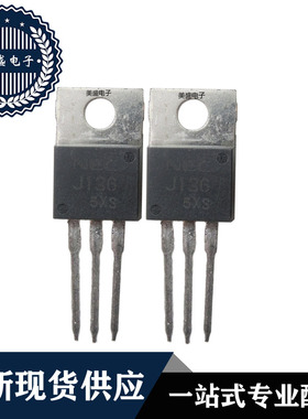 IC 芯片2SJ136 TO-220 集成电路 全新现货供应 直拍