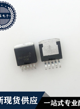 IC 芯片 IXDI614YI TO263 集成电路 现货供应
