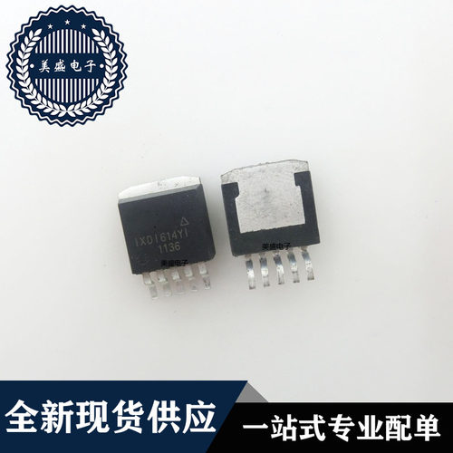 IC 芯片 IXDI614YI TO263 集成电路 现货供应
