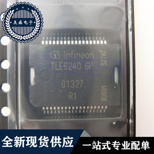 IC 芯片 TLE6240GP HTSOP36 集成电路 现货供应