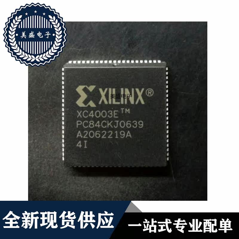 IC 芯片 XC4003E-4PC84I PLCC84 集成电路 现货供应