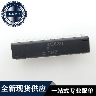 IC 芯片 DAC8221F DIP24 集成电路 全新现货供应 直拍
