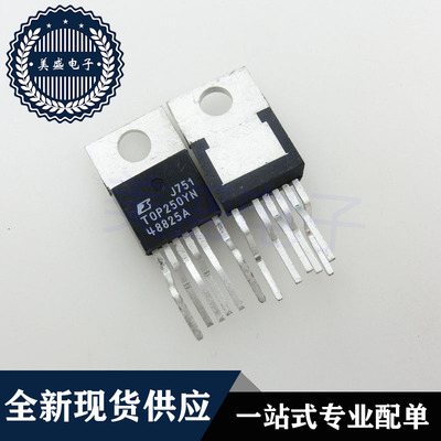 IC 芯片 TOP250YN TO-220 集成电路 现货供应