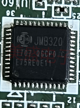 IC 芯片 JMB320-QGCP0C QFN48 集成电路 现货供应