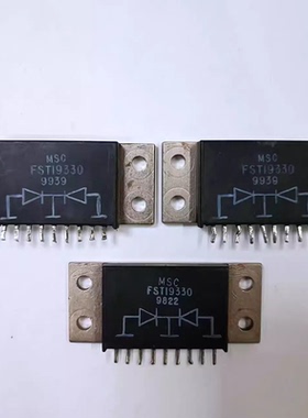IC 模块 FST19330 现货库存 原装驱动（在线报价）