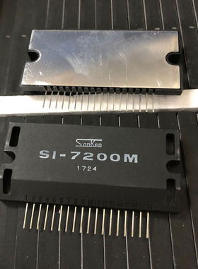 IC 模块 SI-7200M 现货库存 原装驱动（在线报价）