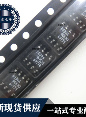IC 芯片 AD8039ARZ SOP8 AD8037AR 集成电路 全新现货供应