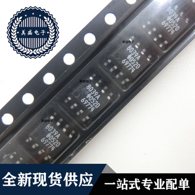 IC 芯片 AD8039ARZ SOP8 AD8037AR 集成电路 全新现货供应
