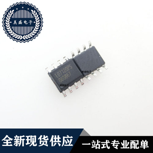 IC 芯片 LD7120PS SOP8 集成电路 现货供应