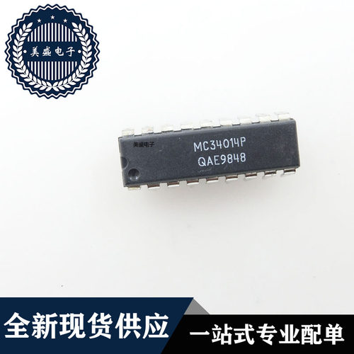 IC 芯片 MC34014P DIP18 集成电路 现货供应