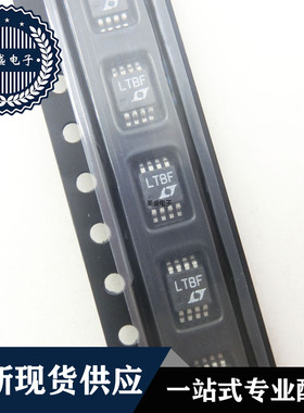 IC 芯片 LT1307BCMS8 MSOP8 集成电路 现货供应