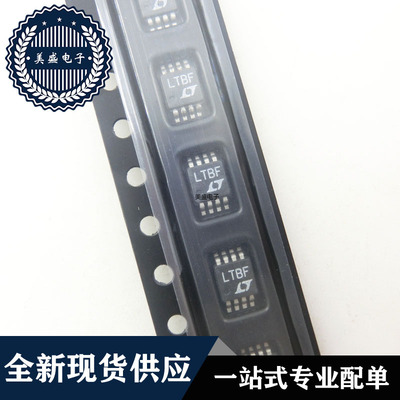 IC 芯片 LT1307BCMS8 MSOP8 集成电路 现货供应