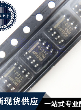 IC 芯片 THS4031CDR SOP8 丝印4031C 集成电路 现货供应